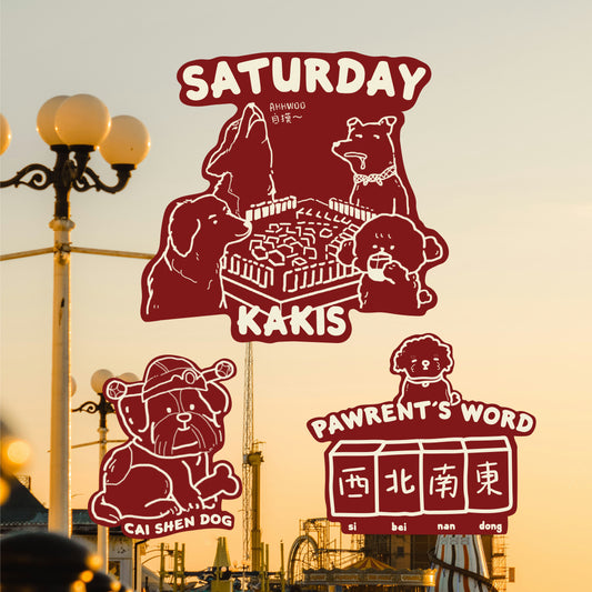 Saturday Kakis Cai Shen Dog Edition Sticker Pack